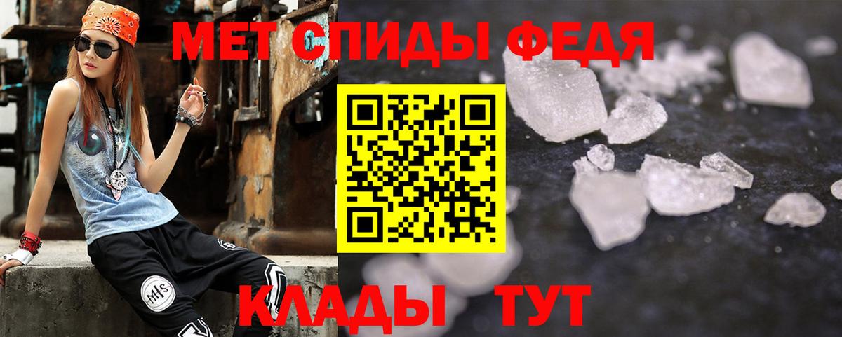 Кингисепп  АМФ  это наркотические препараты  АМФ Premium  Вход с VPN 