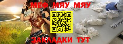 тгк Братск