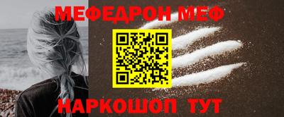 эйфоретик Брянск