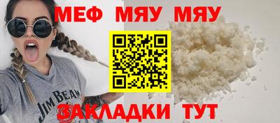 эйфоретик Брянск