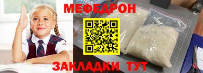 тгк Братск