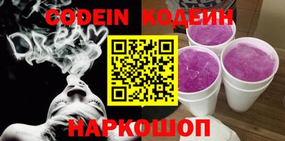 тгк Братск
