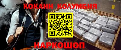 герыч Боровичи