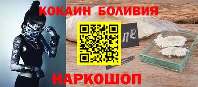 герыч Боровичи
