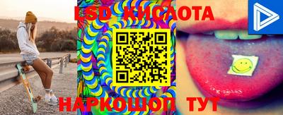 эйфоретик Брянск