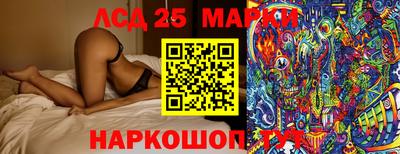 эйфоретик Брянск