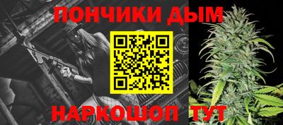 эйфоретик Брянск