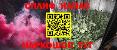 тгк Братск