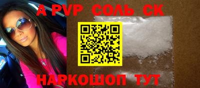 герыч Боровичи
