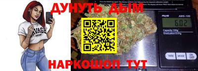 тгк Братск