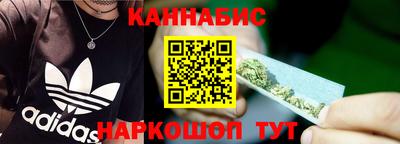 эйфоретик Брянск