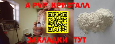 эйфоретик Брянск