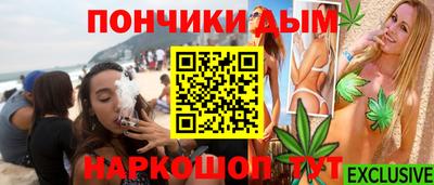 эйфоретик Брянск