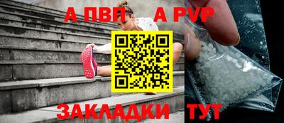 тгк Братск