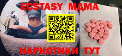 эйфоретик Брянск