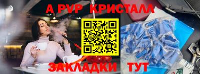 эйфоретик Брянск
