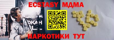 эйфоретик Брянск