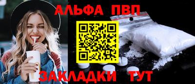 тгк Братск
