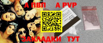 эйфоретик Брянск