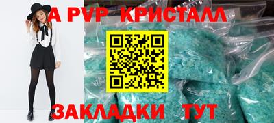 герыч Боровичи
