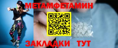 герыч Боровичи
