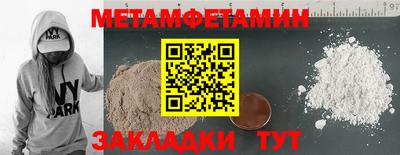 тгк Братск