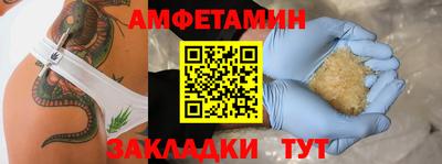герыч Боровичи