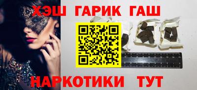 тгк Братск
