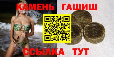 тгк Братск