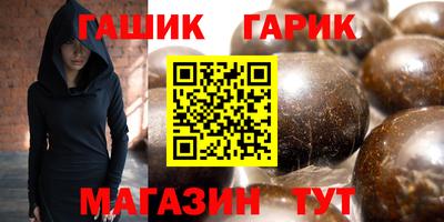 тгк Братск