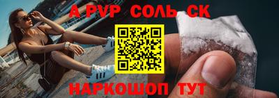 тгк Братск