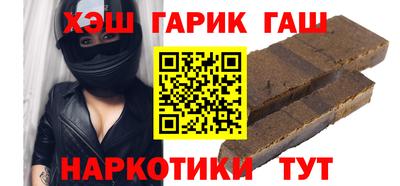 герыч Боровичи
