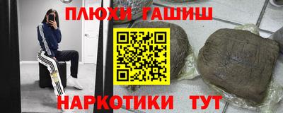 эйфоретик Брянск