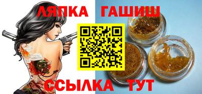 эйфоретик Брянск