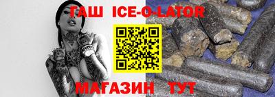 герыч Боровичи