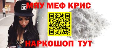 эйфоретик Брянск