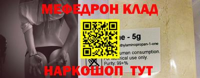 эйфоретик Брянск