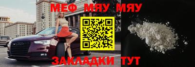 эйфоретик Брянск