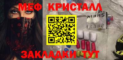 герыч Боровичи