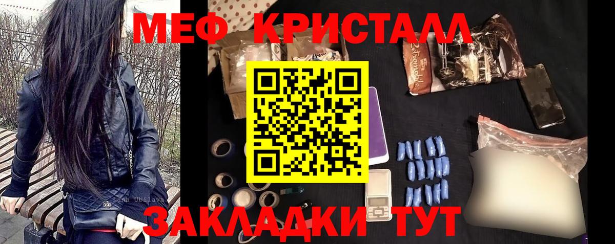 Кингисепп  МЕФ  Меф  Вход с VPN  МЯУ-МЯУ мяу мяу 