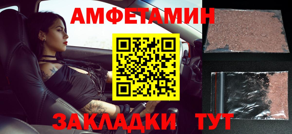 Кингисепп  Метамфетамин Methamphetamine  Метамфетамин Methamphetamine  Вход с VPN 