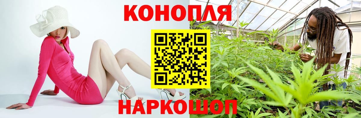 Кингисепп  Марихуана SATIVA & INDICA  Вход с VPN  Каннабис марихуана 